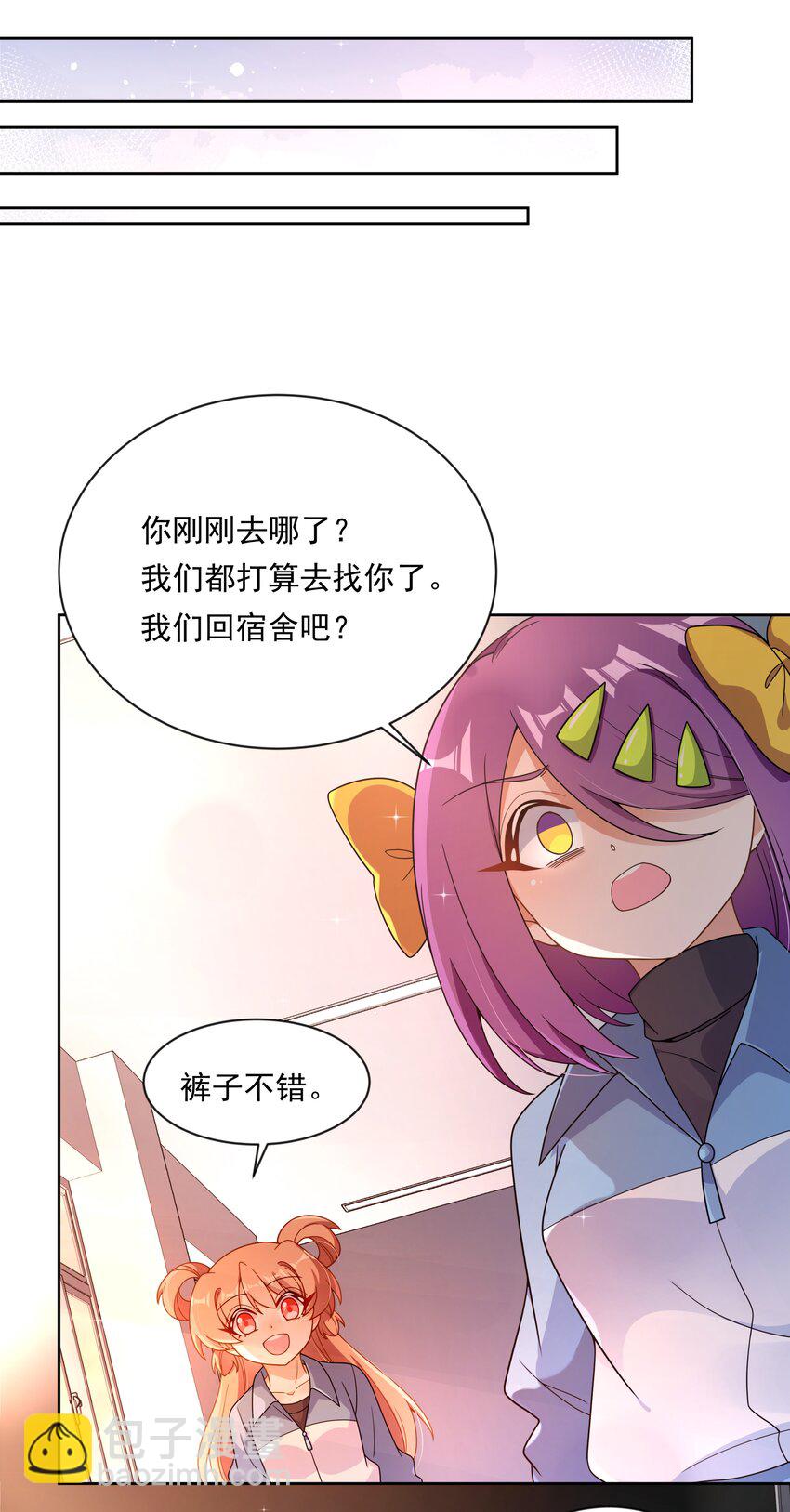 134 为代课老师而加班吧！其五26