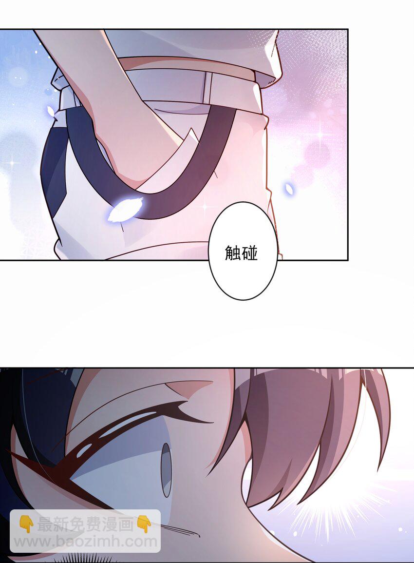 134 为代课老师而加班吧！其五35