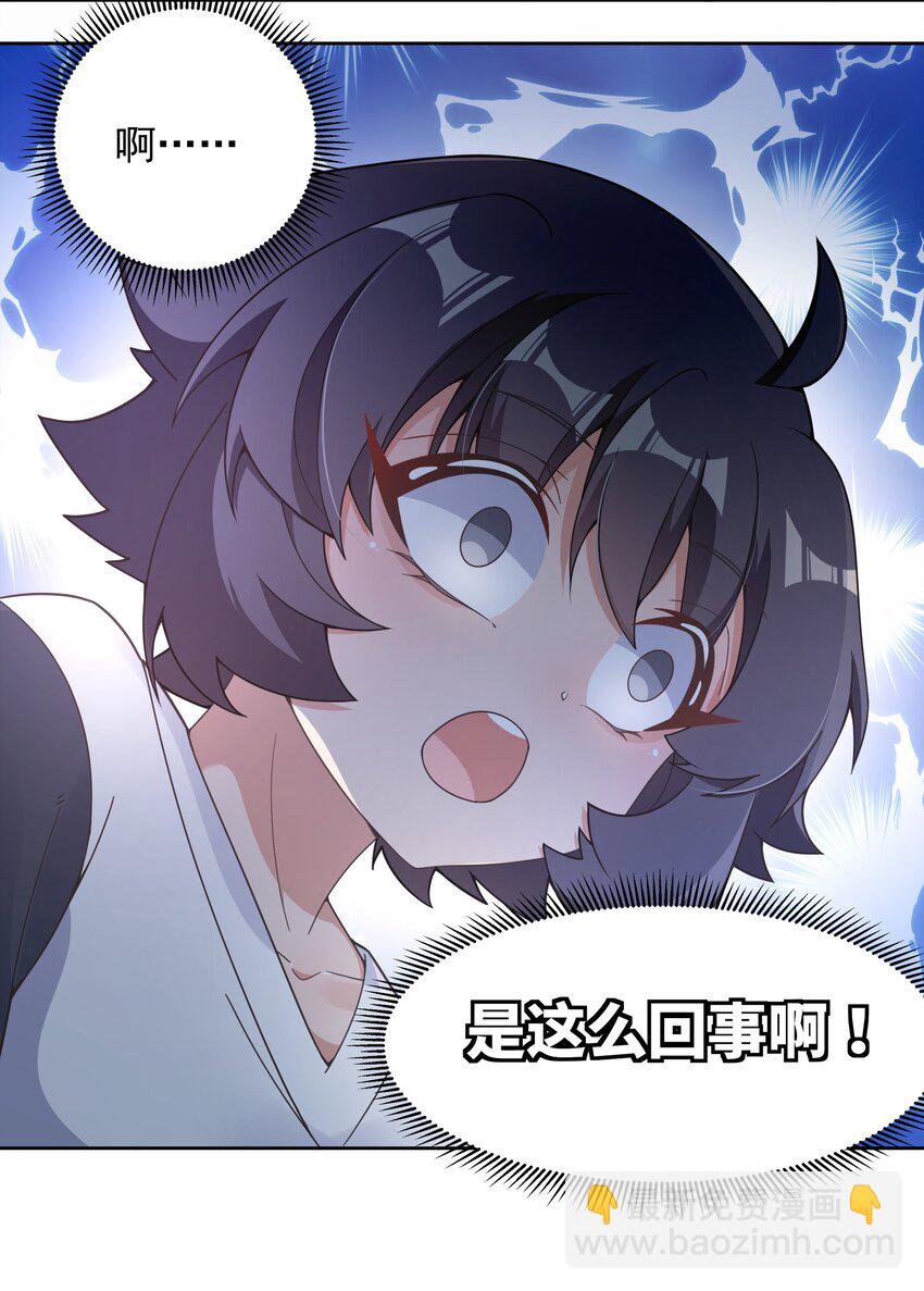 134 为代课老师而加班吧！其五36