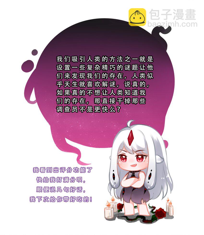 134 为代课老师而加班吧！其五44