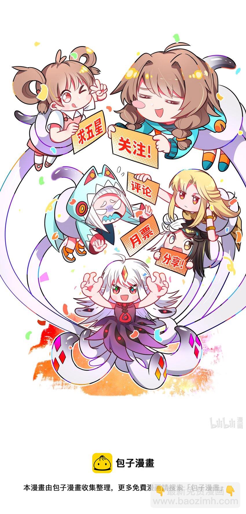 134 为代课老师而加班吧！其五45