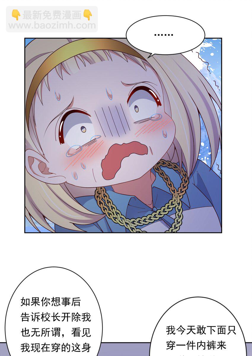 134 为代课老师而加班吧！其五5