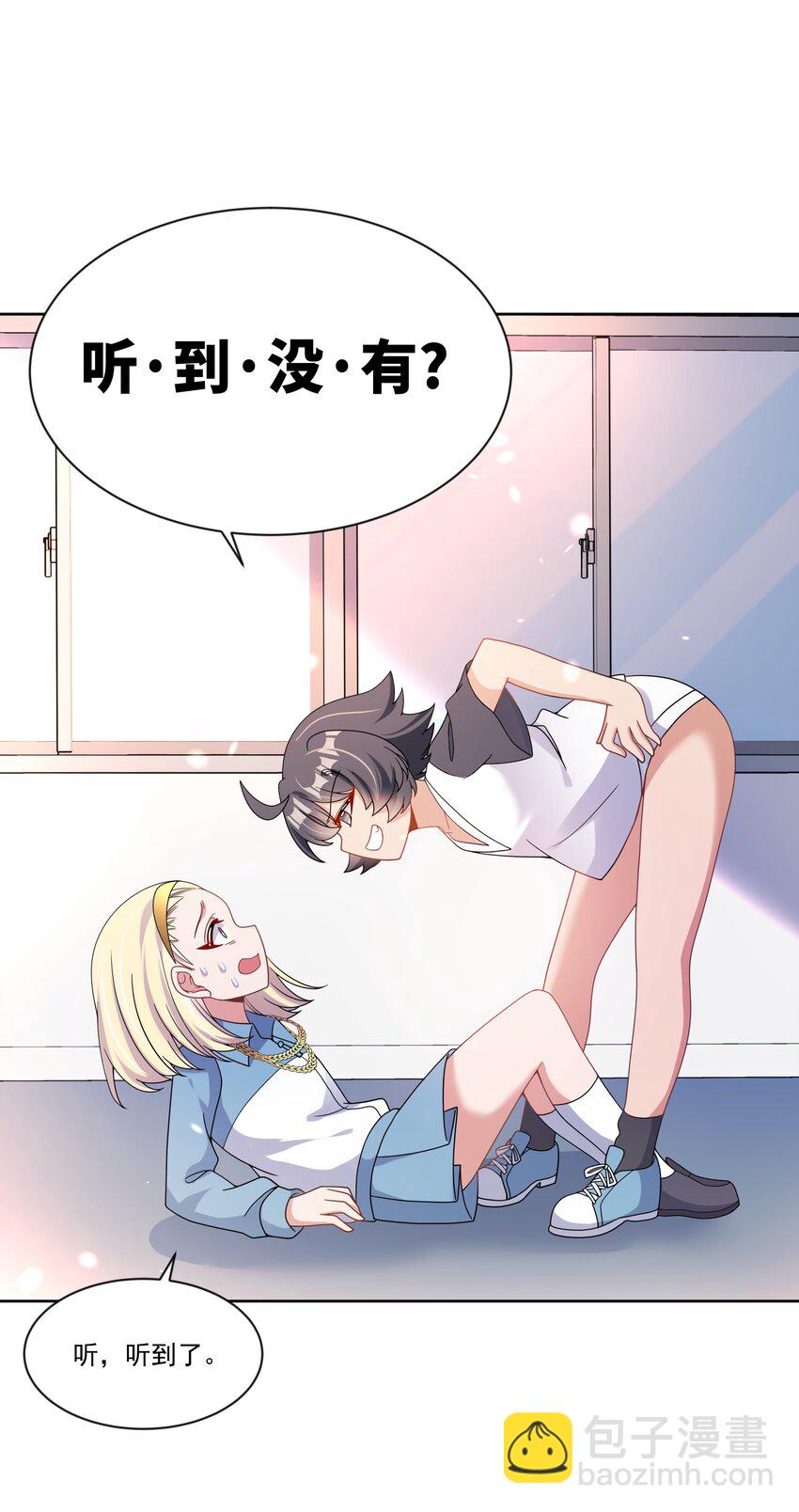 134 为代课老师而加班吧！其五9