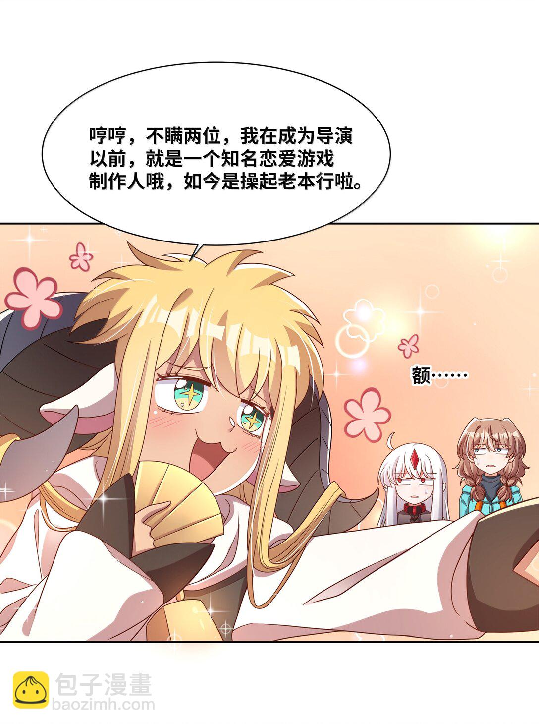 204 为游戏试玩而加班吧！10