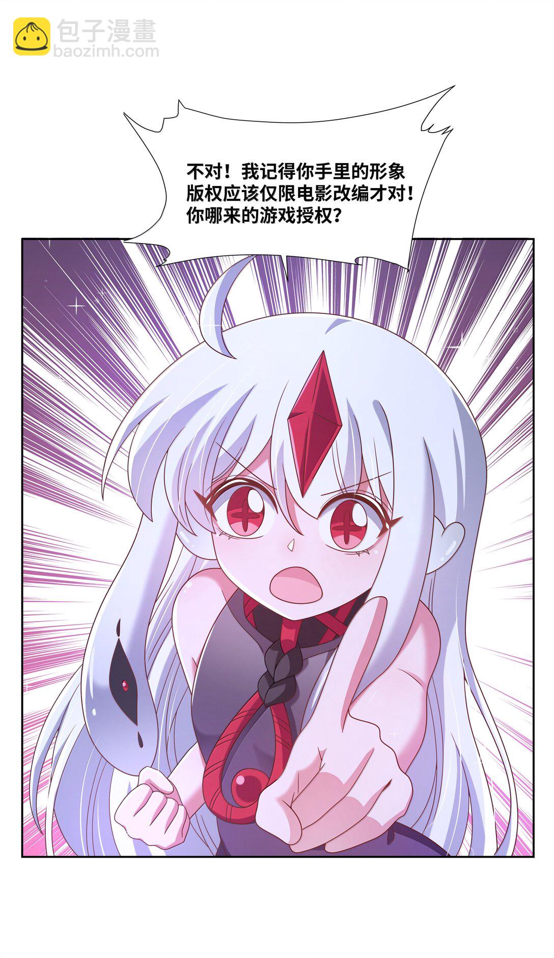 204 为游戏试玩而加班吧！11