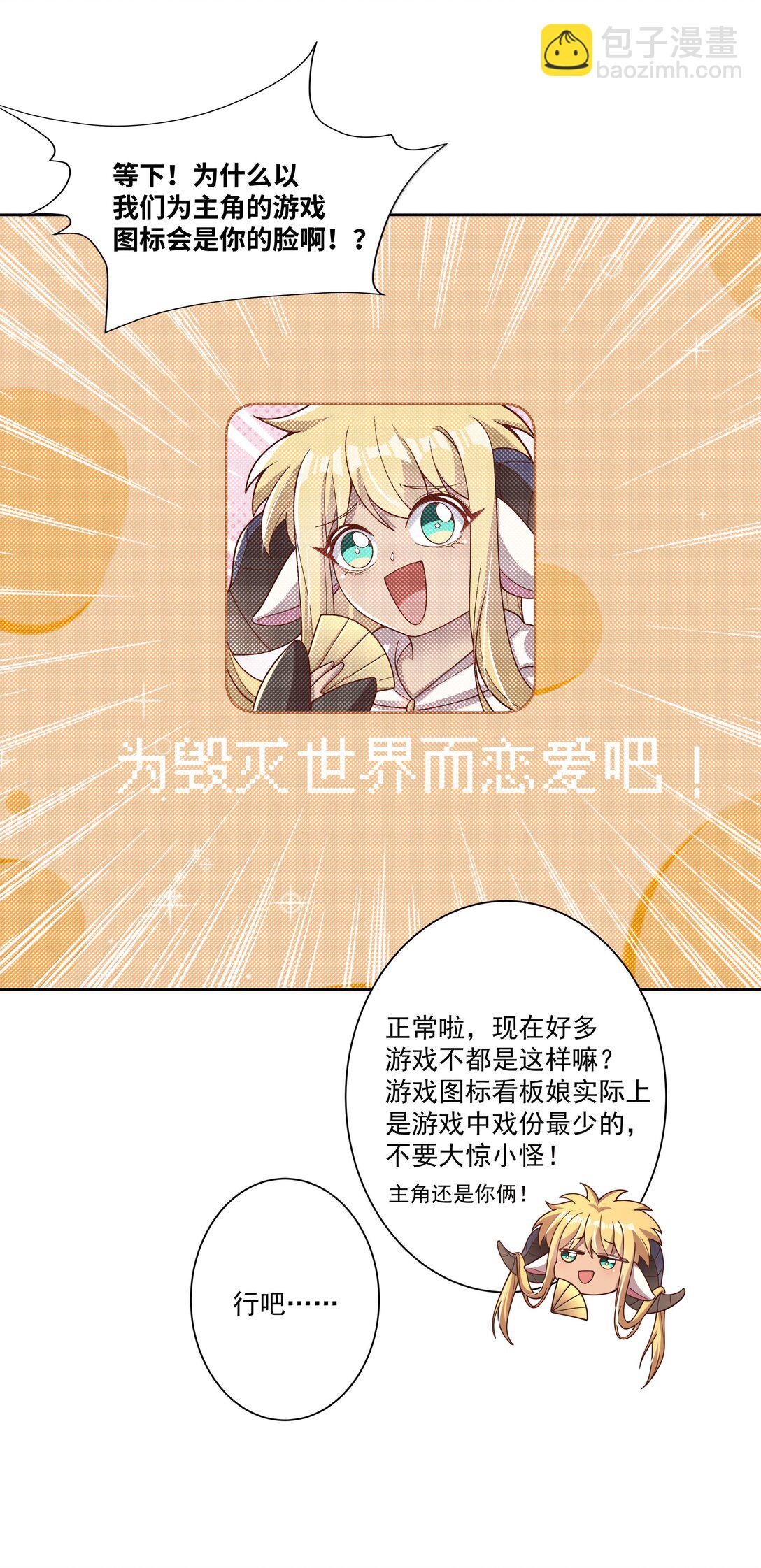 204 为游戏试玩而加班吧！18