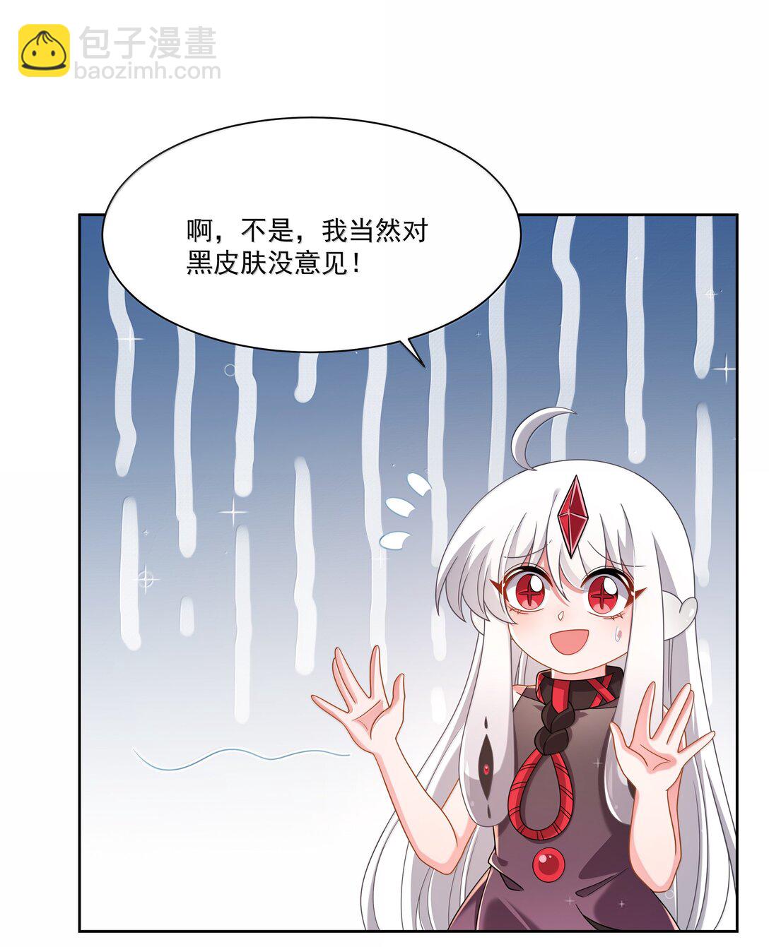 204 为游戏试玩而加班吧！25