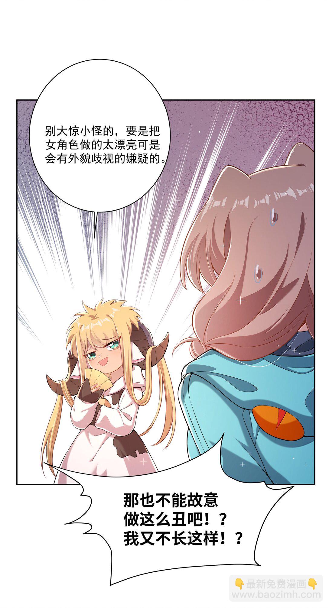 204 为游戏试玩而加班吧！32