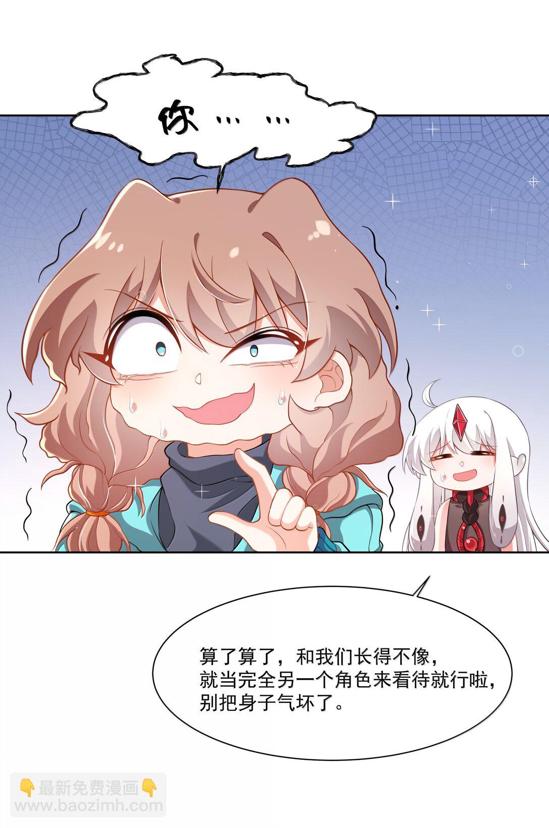 204 为游戏试玩而加班吧！34