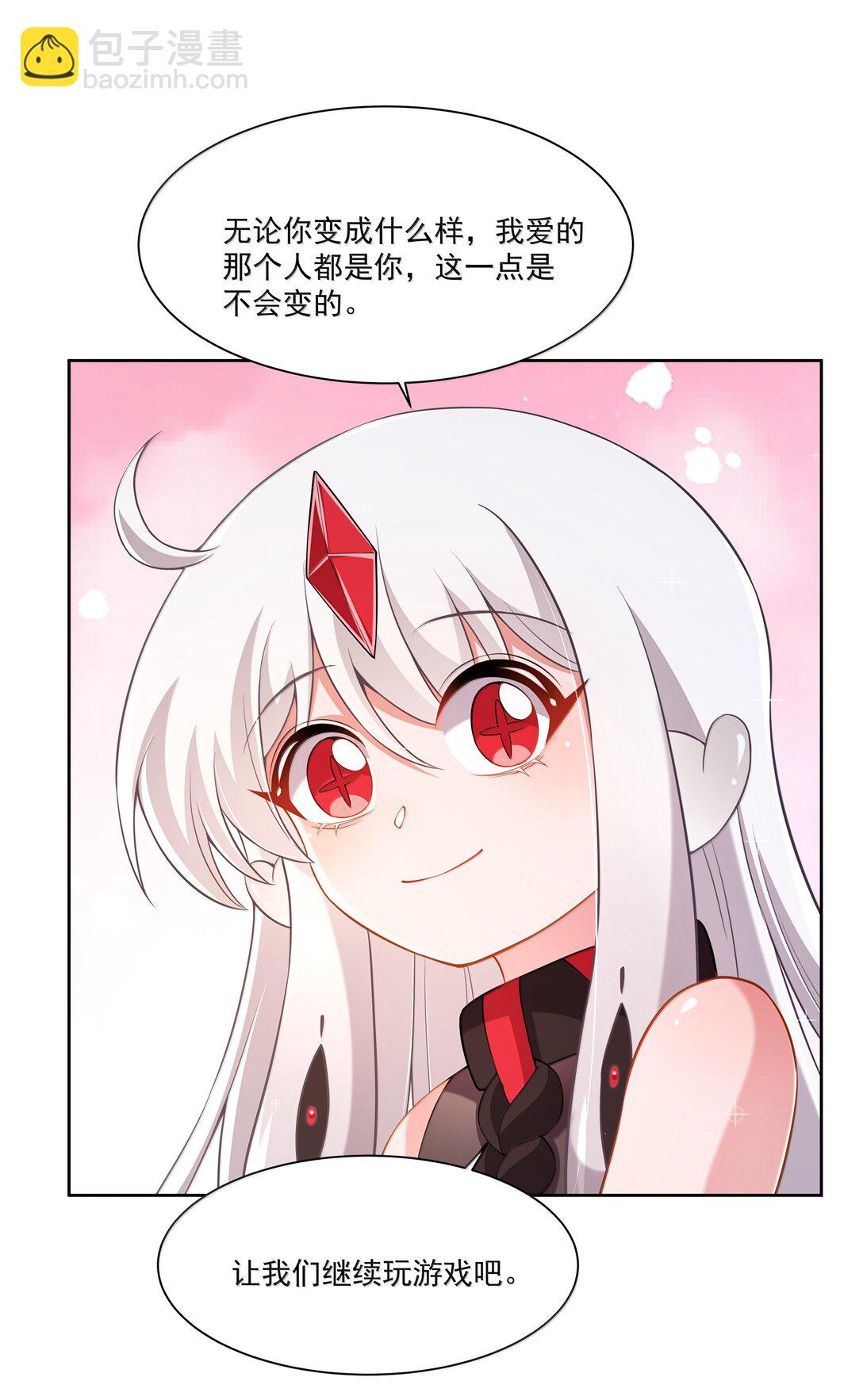 204 为游戏试玩而加班吧！35
