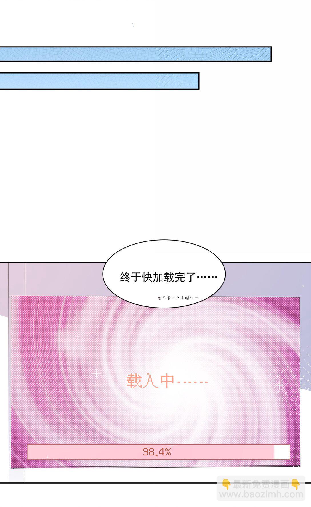 204 为游戏试玩而加班吧！37