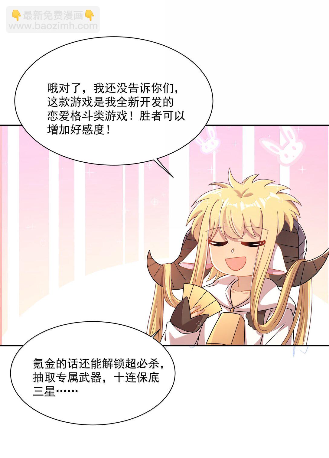 204 为游戏试玩而加班吧！42