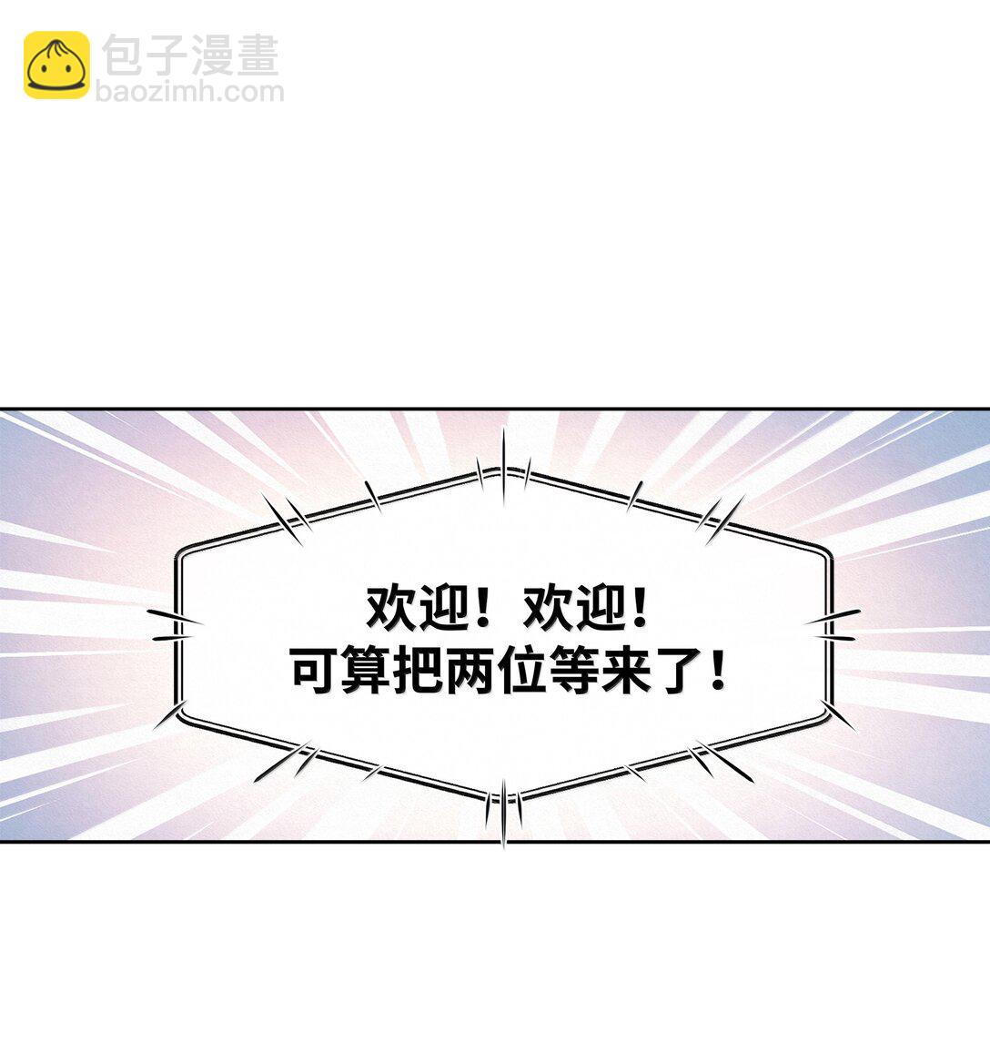 204 为游戏试玩而加班吧！7