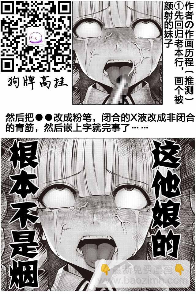 第7话12