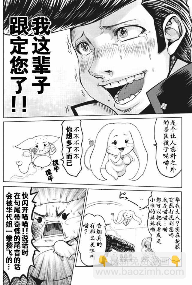 第9话13
