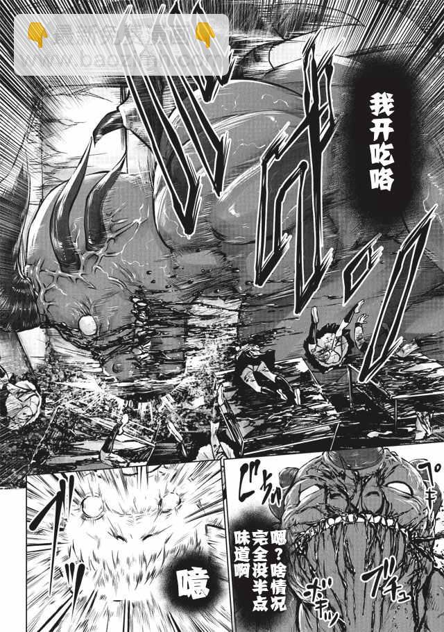 第10话5