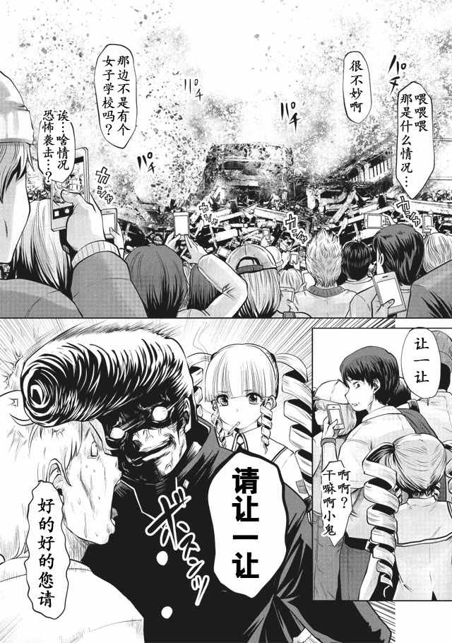 第10话9