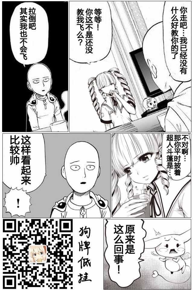 第11话14