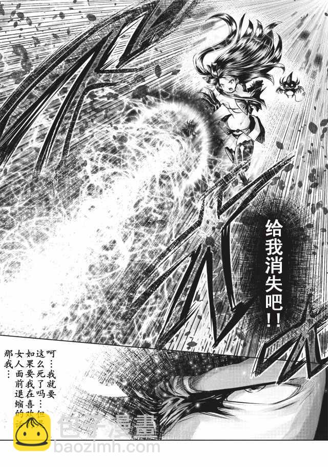 第11话2