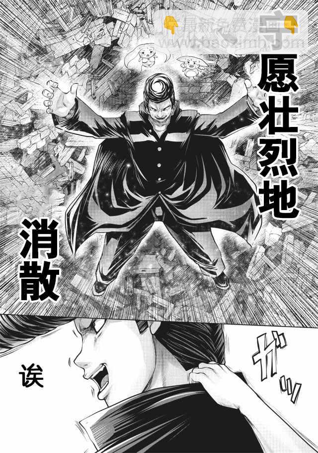 第11话3
