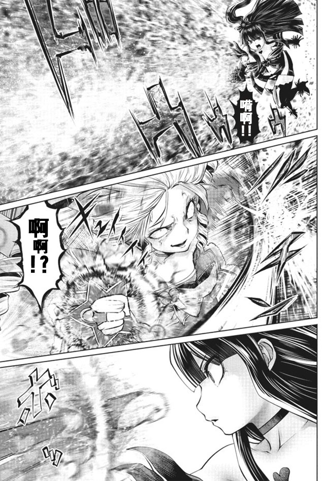 第13话0