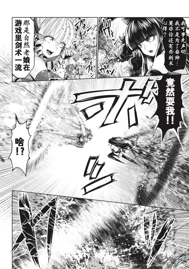 第13话11