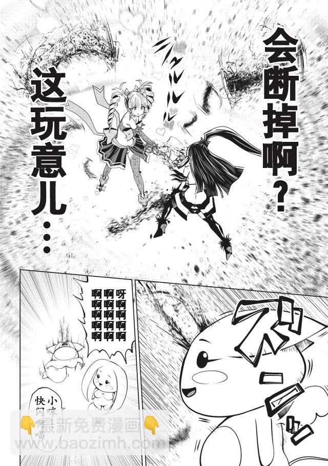 第13话13