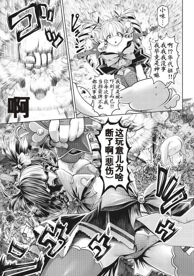 第13话14