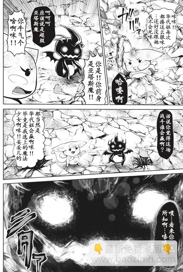 第13话15