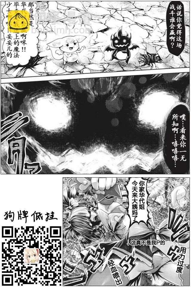 第13话16