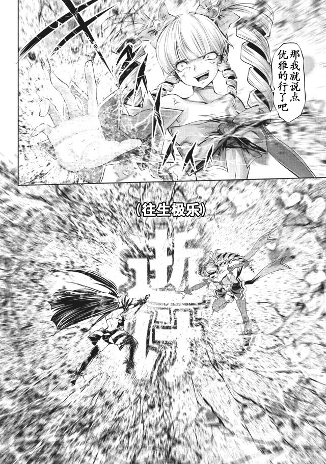 第13话5