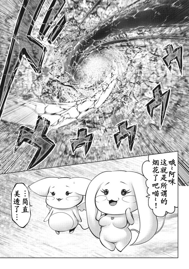 第13话6