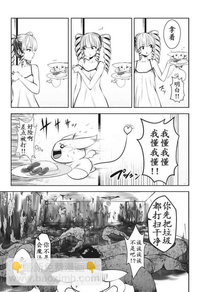 第18话14