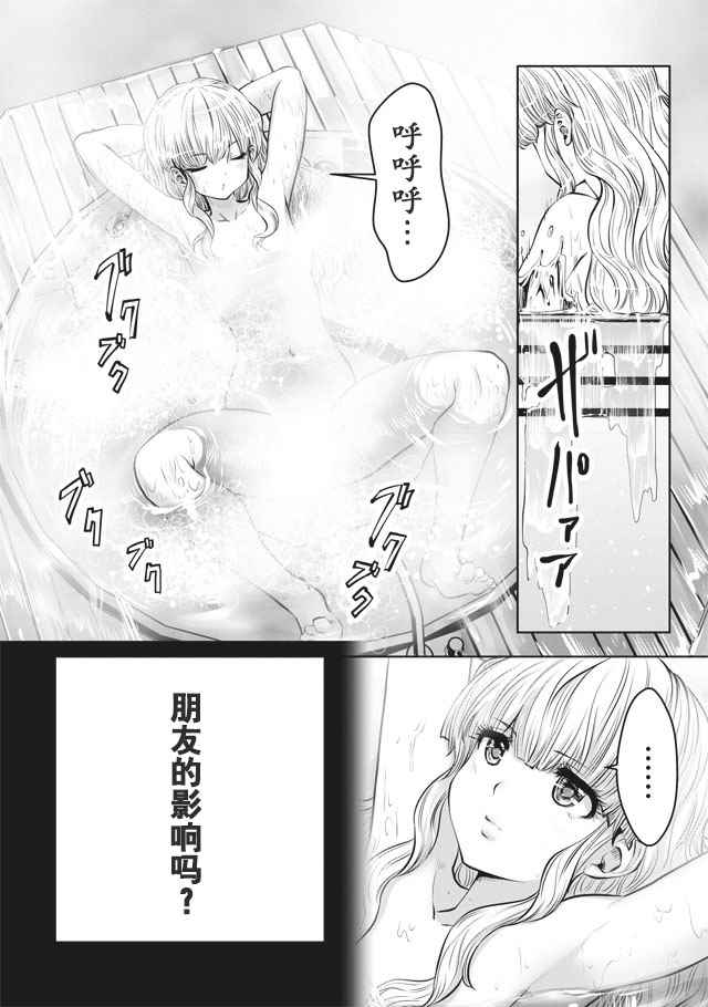 第18话15