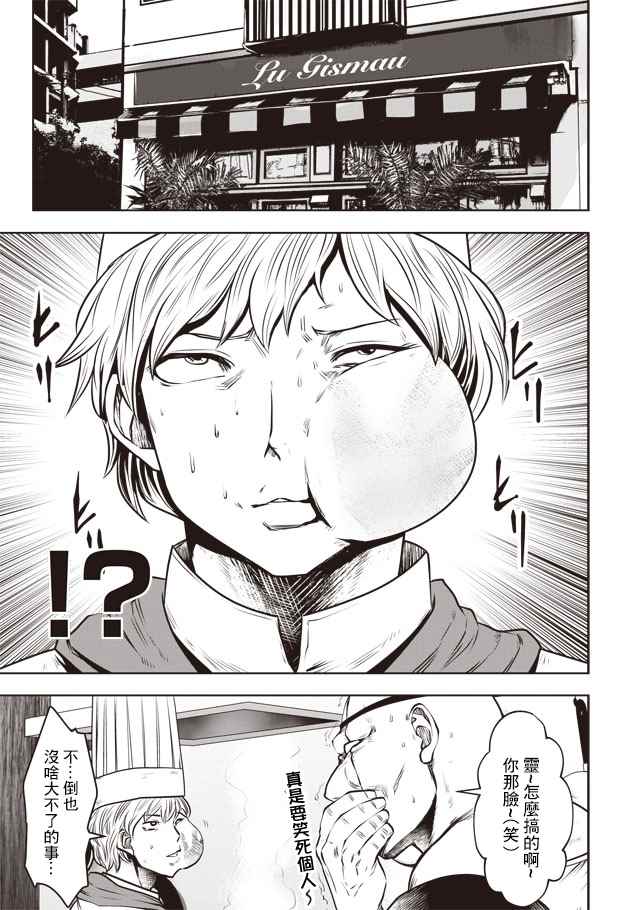 第26话0