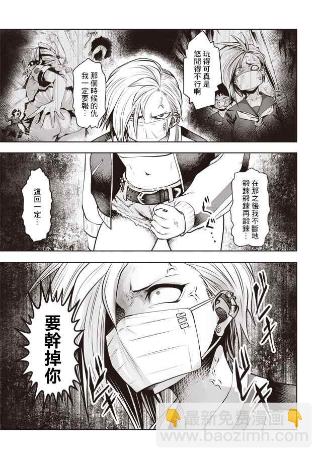 第26话10