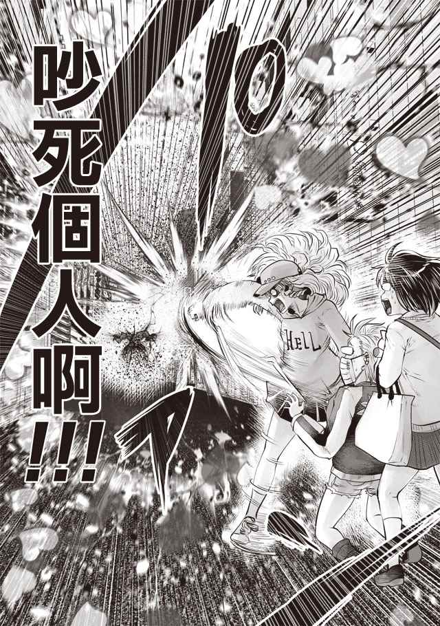 第26话16