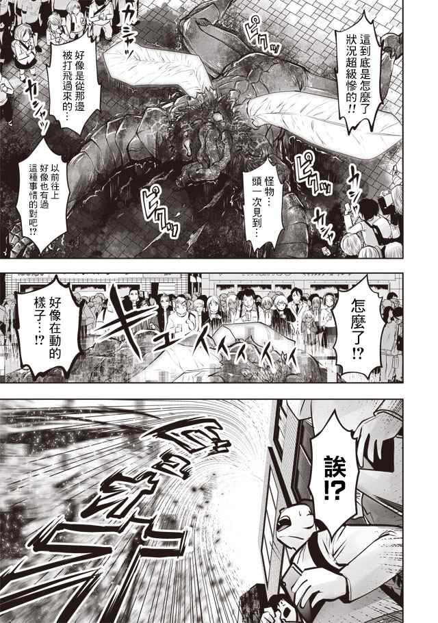 第26话20