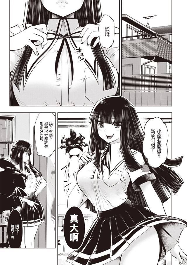 第27话0