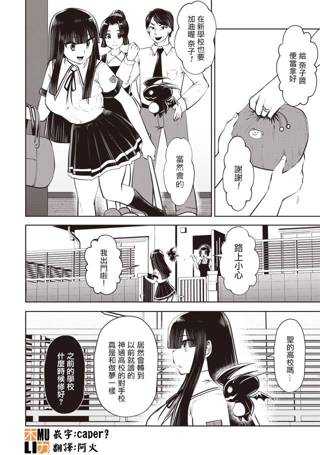 第27话1