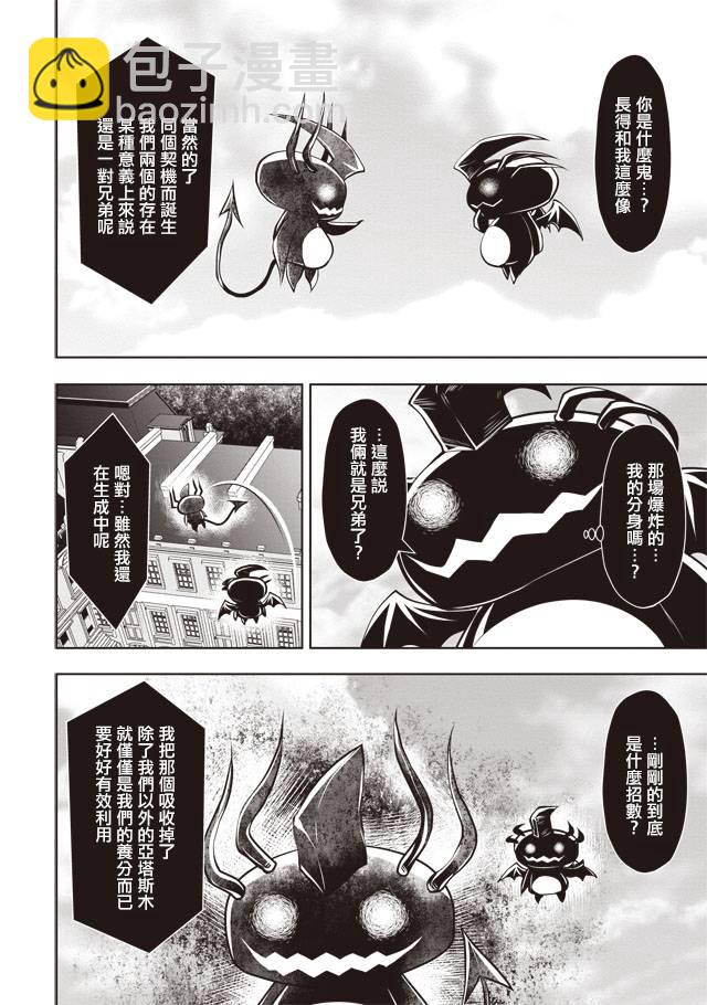 第27话11