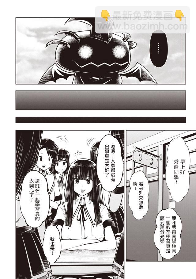 第27话13