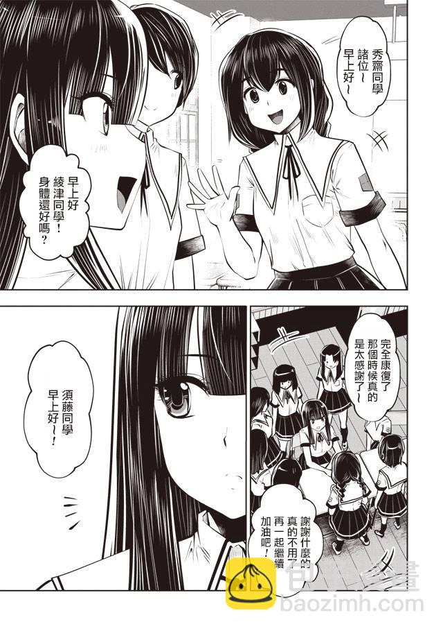 第27话14