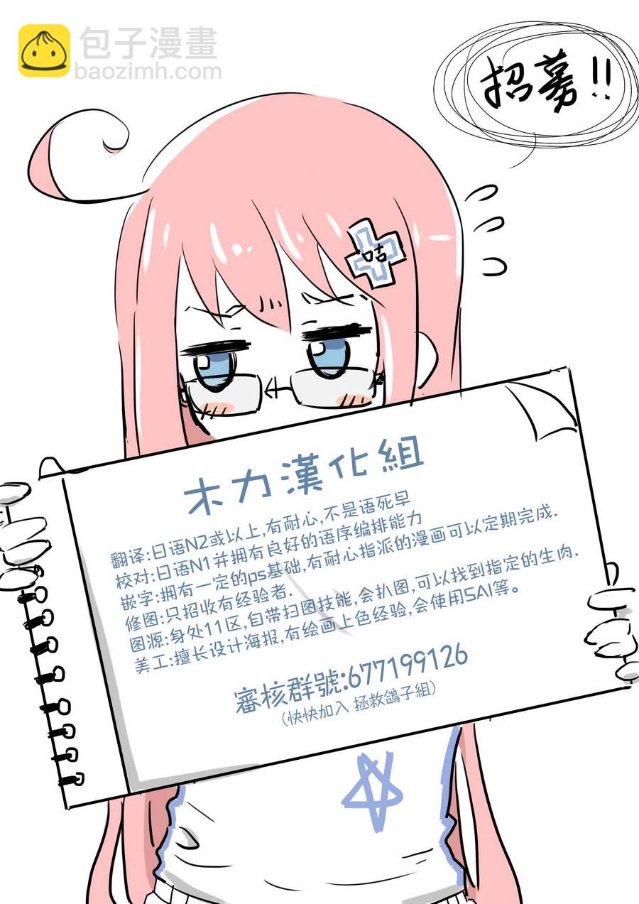 第27话18