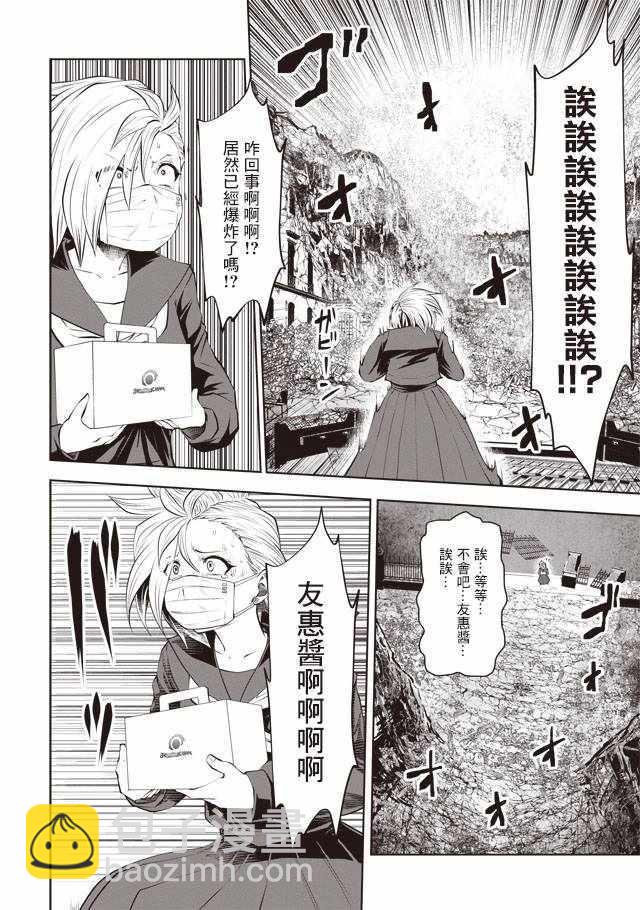 第34话1