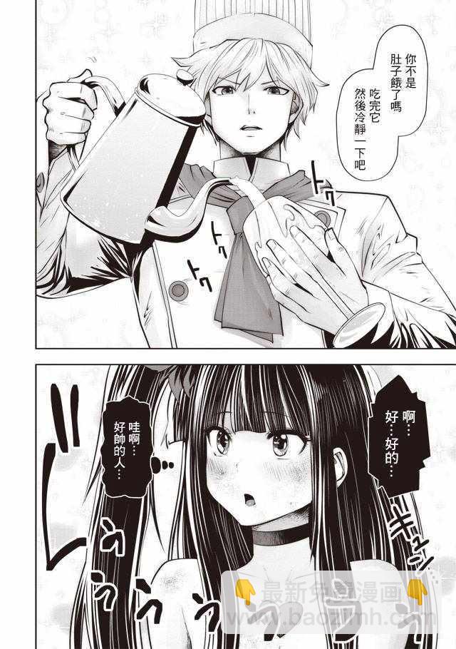 第34话15