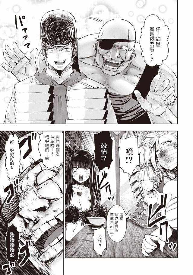 第34话18