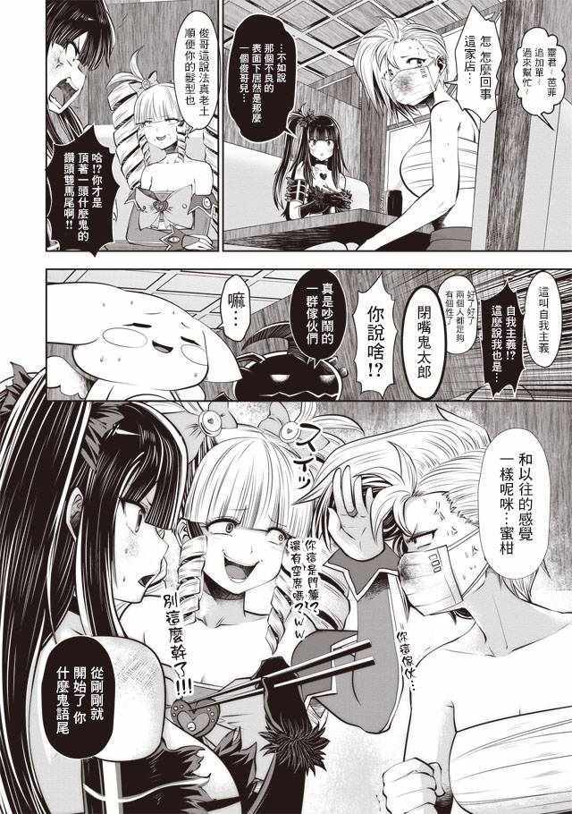 第34话19