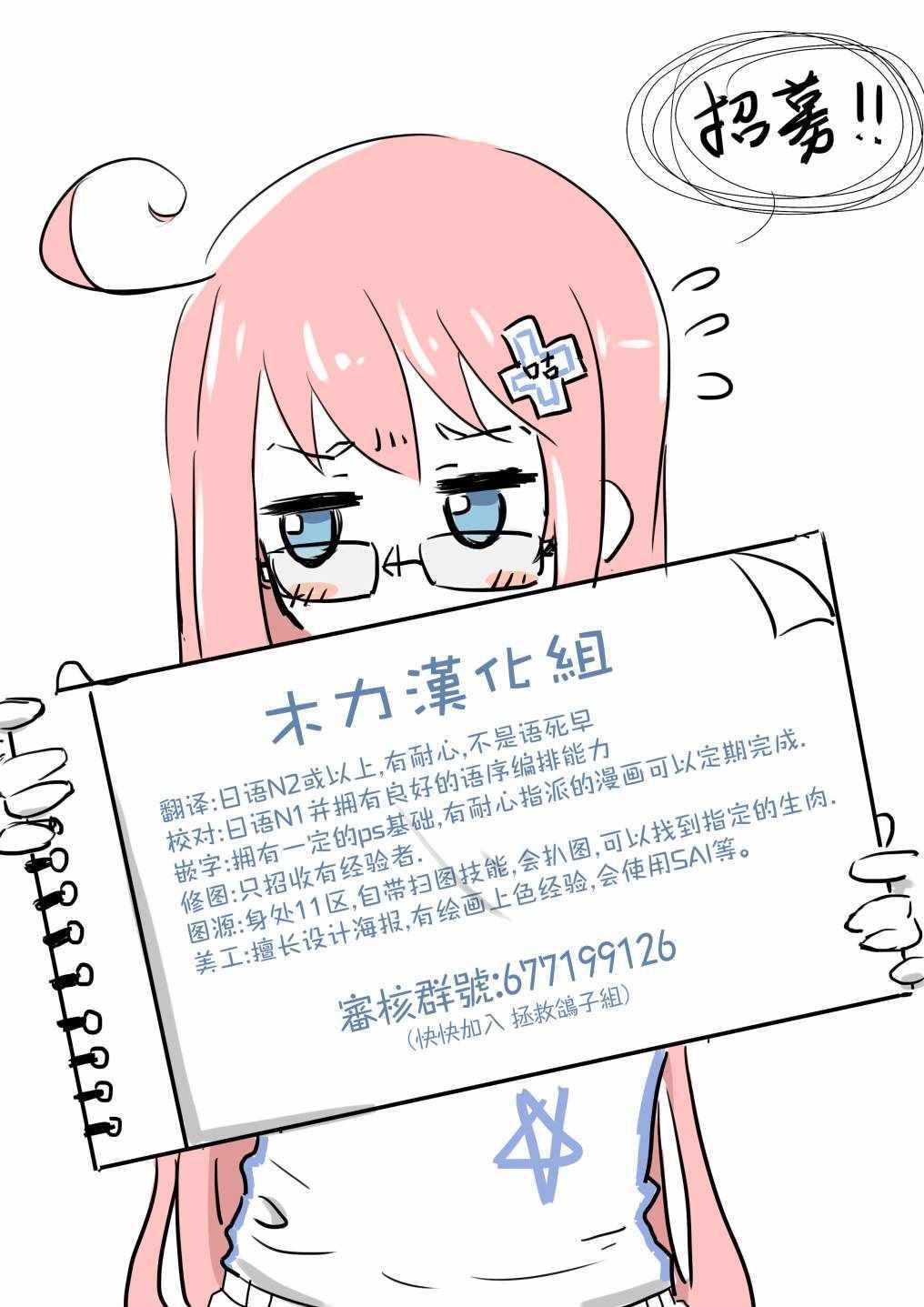 第34话20