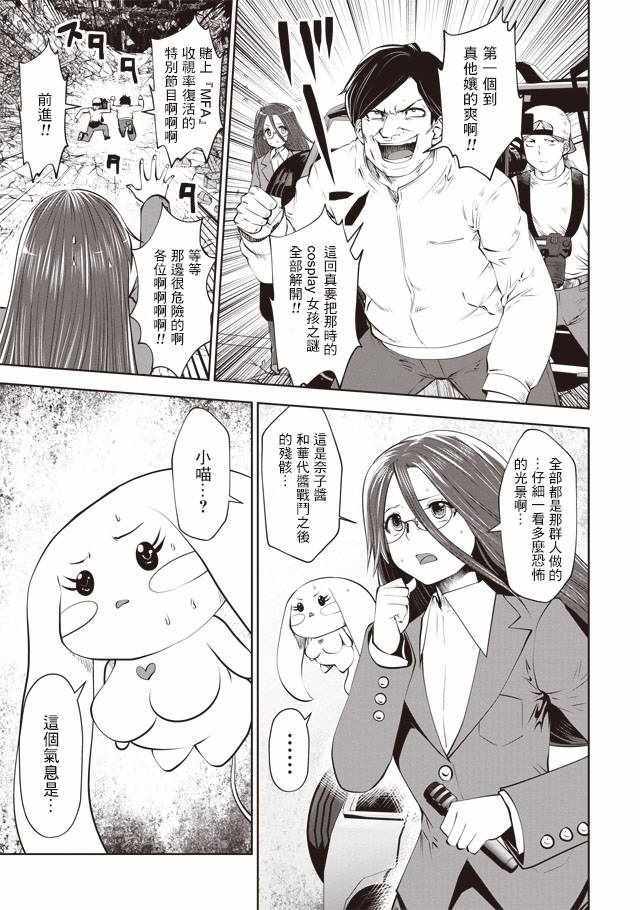 第34话6